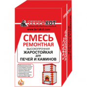 Смесь ремонтная Терракот жаростойкая,  3 кг