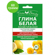 Маска Terra Beauty глина белая с экстрактами лимона и мать-и мачехи