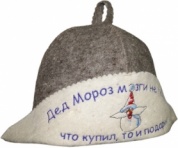 Шапка «Дед Мороз мозги не парит, что купил, то и подарит»