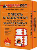 Смесь кладочная глино-шамотная для печей и каминов «Терракот», 5кг