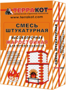Смесь штукатурная жаростойкая «Терракот», 3 кг