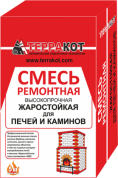 Смесь ремонтная жаростойкая для печей и каминов Терракот, 3 кг
