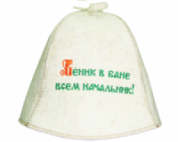 Шляпа эк.НП «Веник в бане всем начальник!»