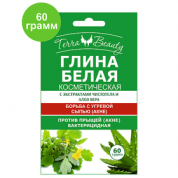 Маска Terra Beauty глина белая с экстрактами чистотела и алоэ вера