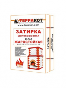 Затирка белая Терракот жаростойкая, 20 кг