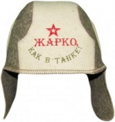 Шляпа «Танкист» «Жарко, как в танке» комб