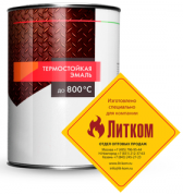 Краска термостойкая (банка 0,8 кг) Серебро ELCON