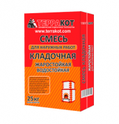 Смесь кладочная Терракот для наружных работ, жаростойкая, 25 кг