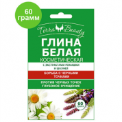 Маска Terra Beauty глина белая с экстрактами ромашки и шалфея