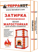Затирка «Терракот» жаростойкая универсальная, 5 кг