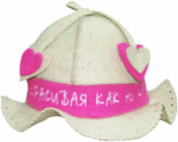 Шляпка «Красивая как ни крути»