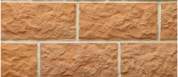 Плитка Терракот Рваный камень Макси прямая (263х123)*