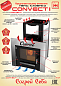 Печь-каменка Convect-I (Конвект 1)